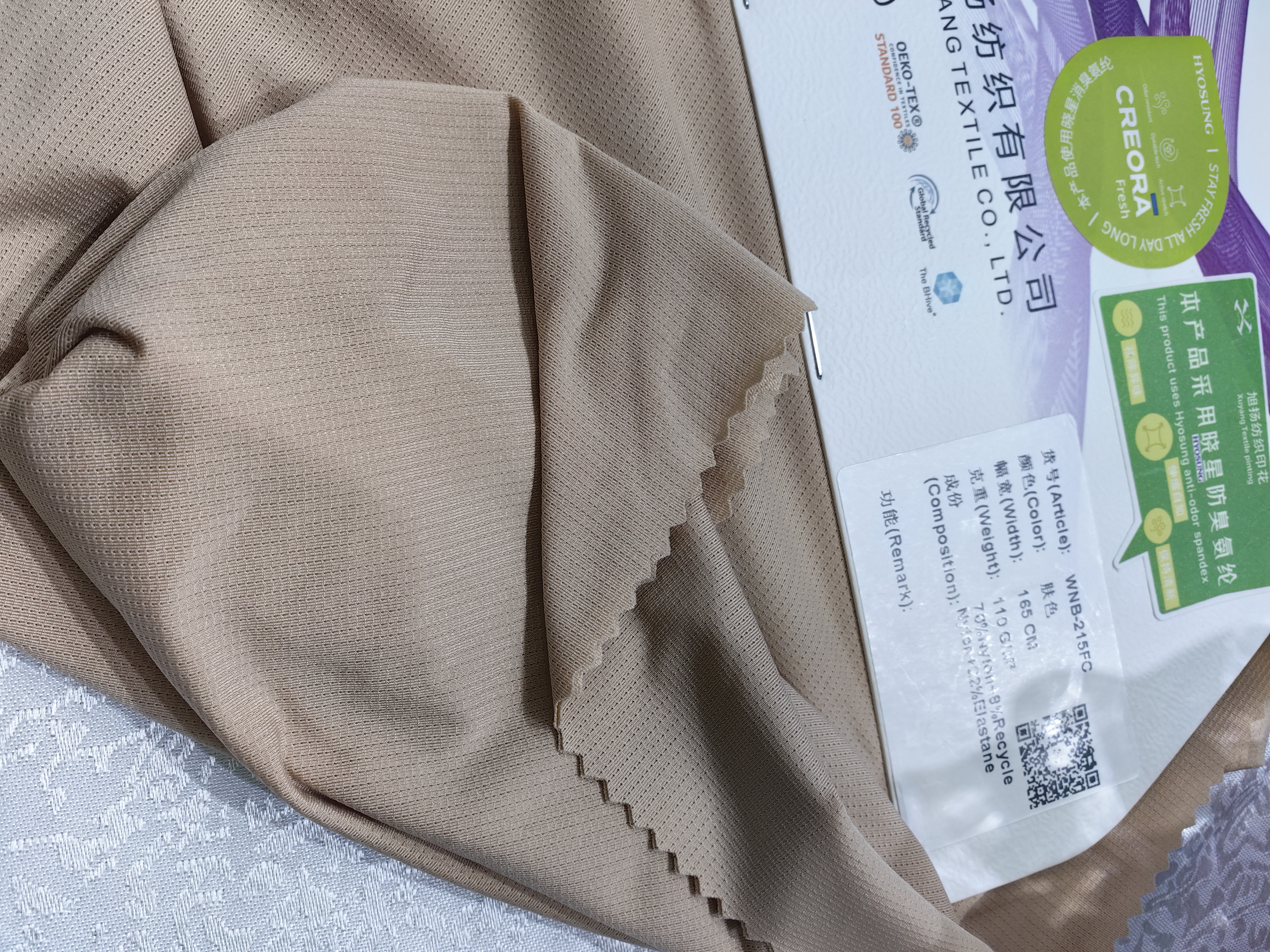 Ljvogues offers a variety of fabrics