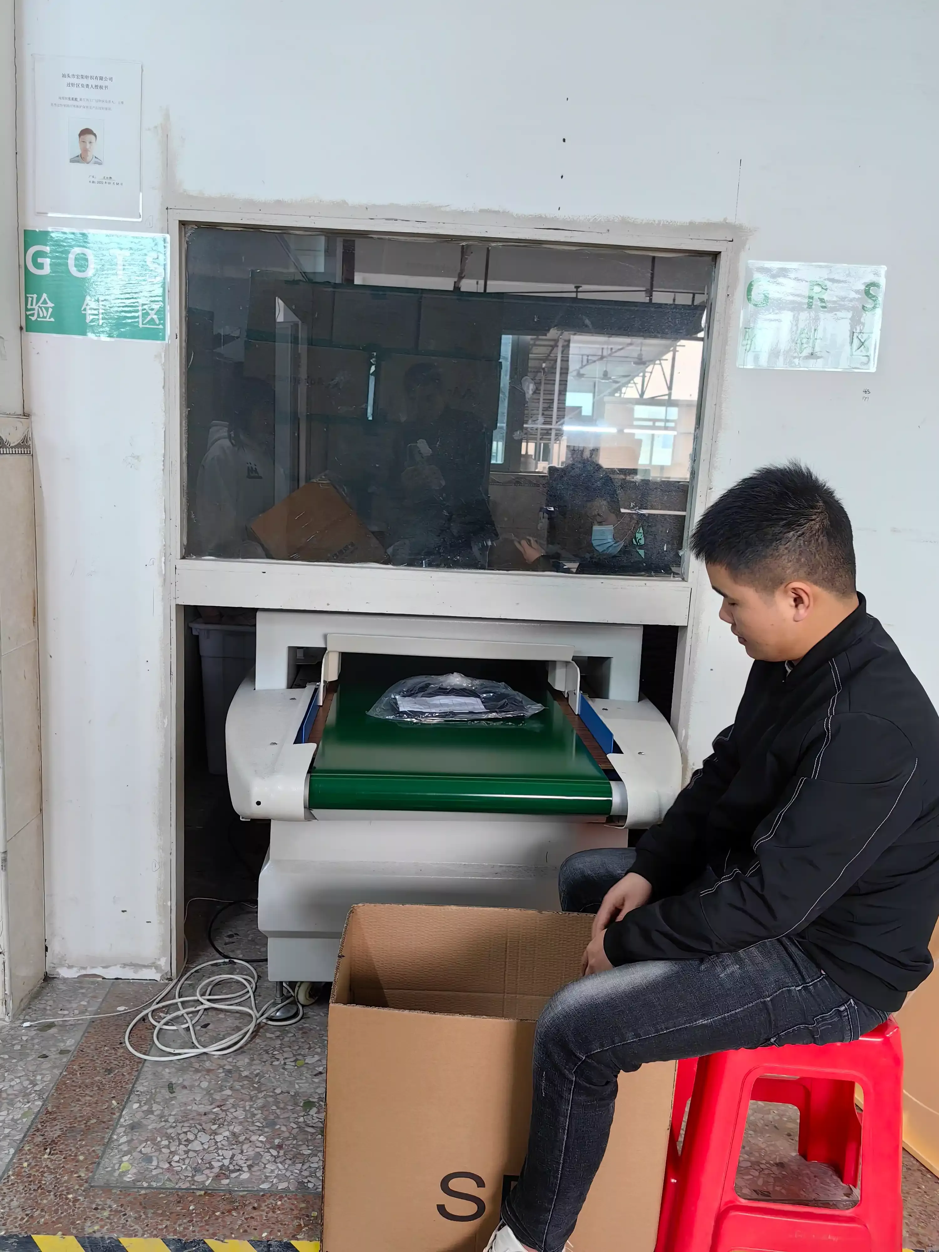 period-underwear-metal-detector-oqc-compliance