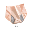 High Waist Antibacterial Period Panties Light Customization Available