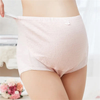 Pregnant Women Underwear Cotton Panties | High-waist Briefs |Maternity Panties Pregnant Briefs Stock Wholesale |0015