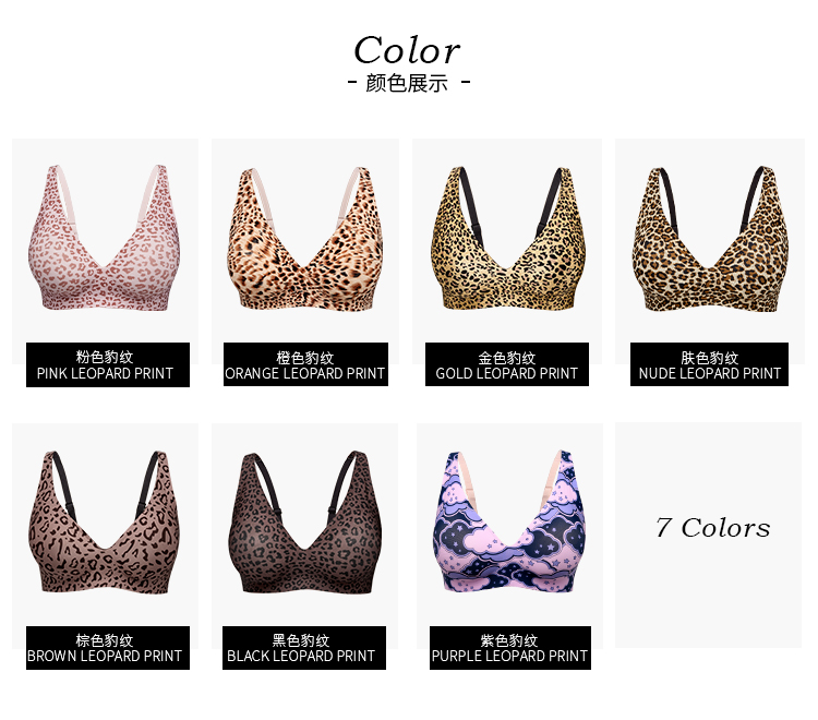 Wholesale BA823 Leopard Print Seamless V-Neck Bra (7).jpg