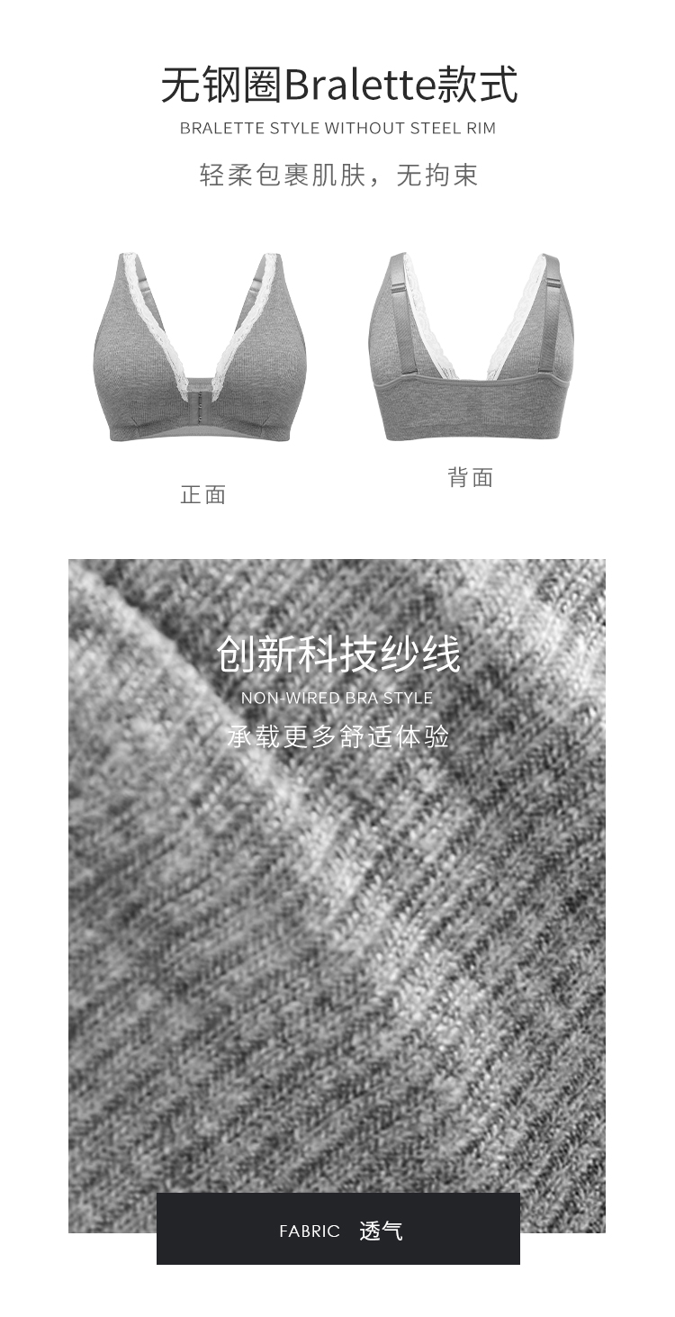Wholesale BF886 Front Closure Lace Bralette (10).jpg