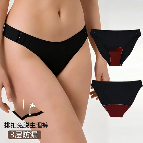 Adjustable Hook-Closure Period Underwear — Seamless Low-Rise, Plus Size XS–4XL