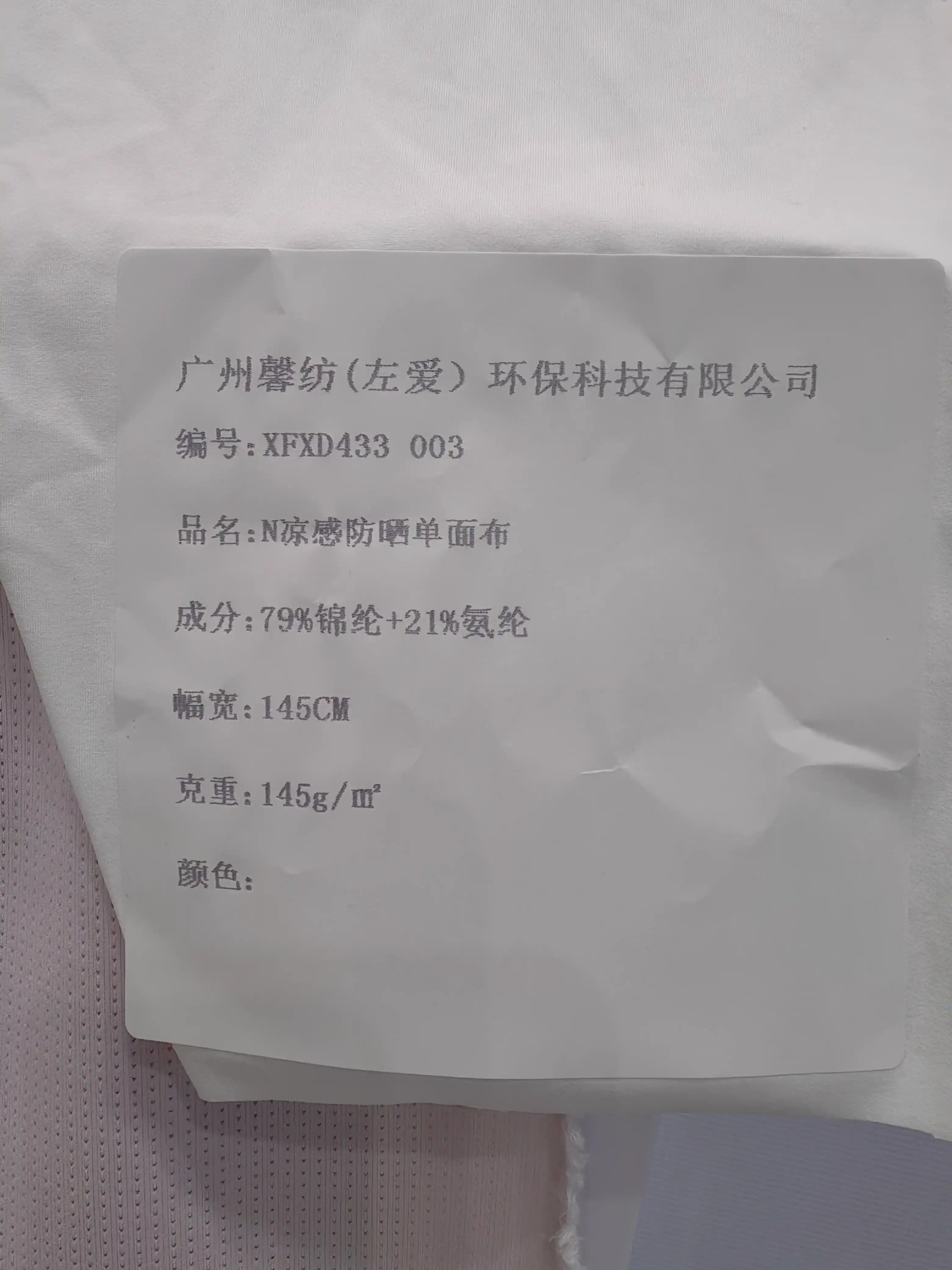 微信图片_20260330105352_790_4.webp
