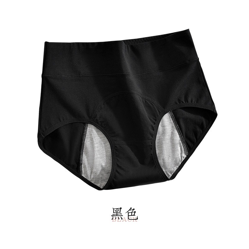 High Waist Antibacterial Period Panties Light Customization Available