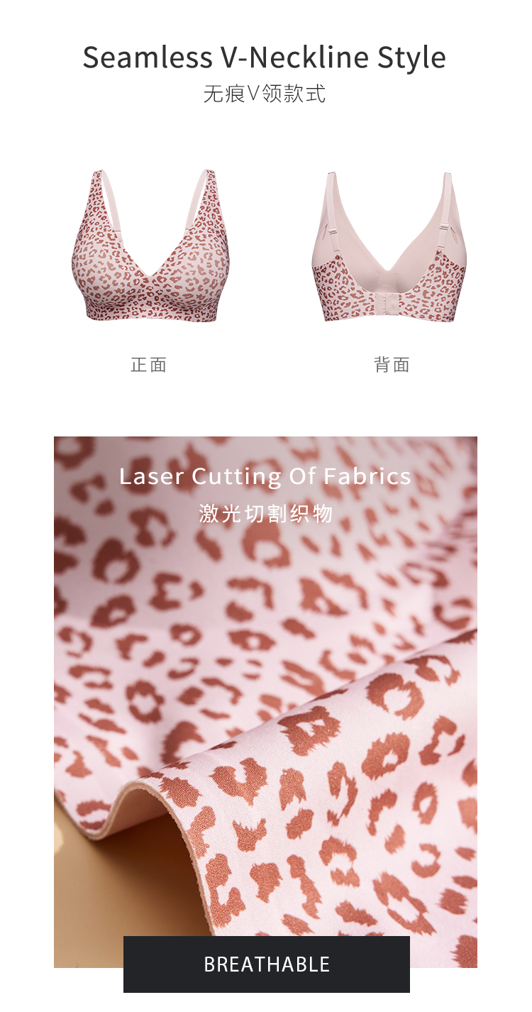 Wholesale BA823 Leopard Print Seamless V-Neck Bra (2).jpg