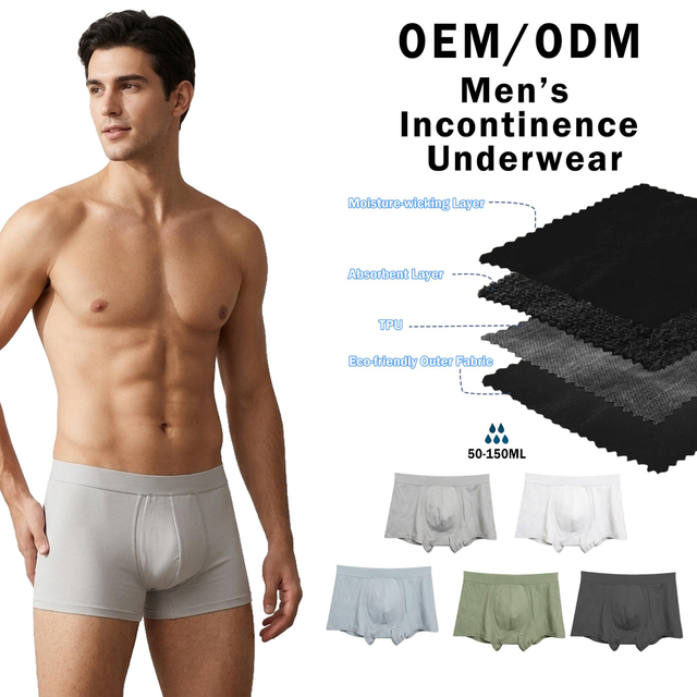 Model SH-AD01 Men's Leak-Proof Boxer Briefs (50-150ml, Modal-Cotton)