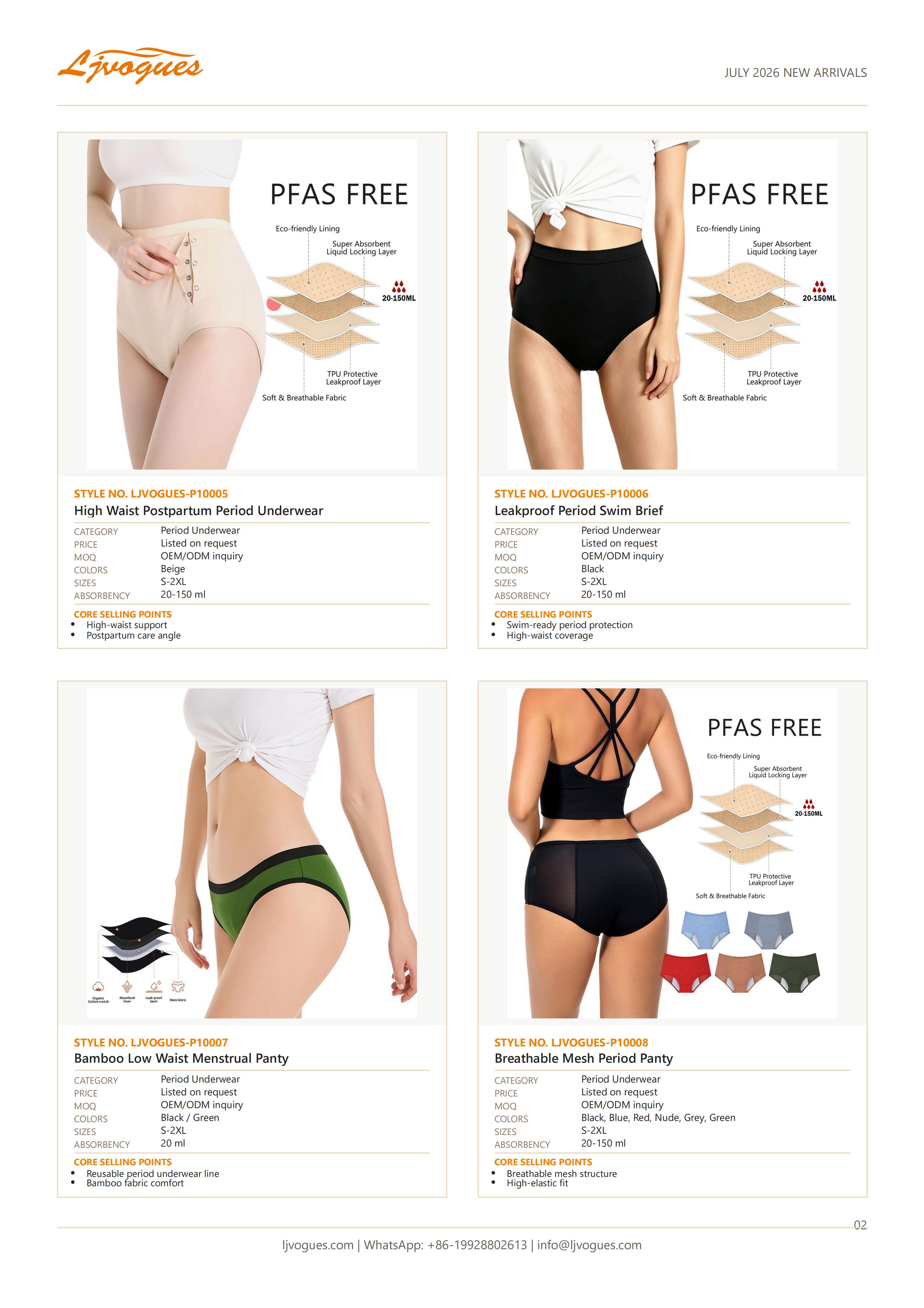 LJVOGUES-Period-Underwear-Collection-2026-LJ-style-title-fixed_03.jpg