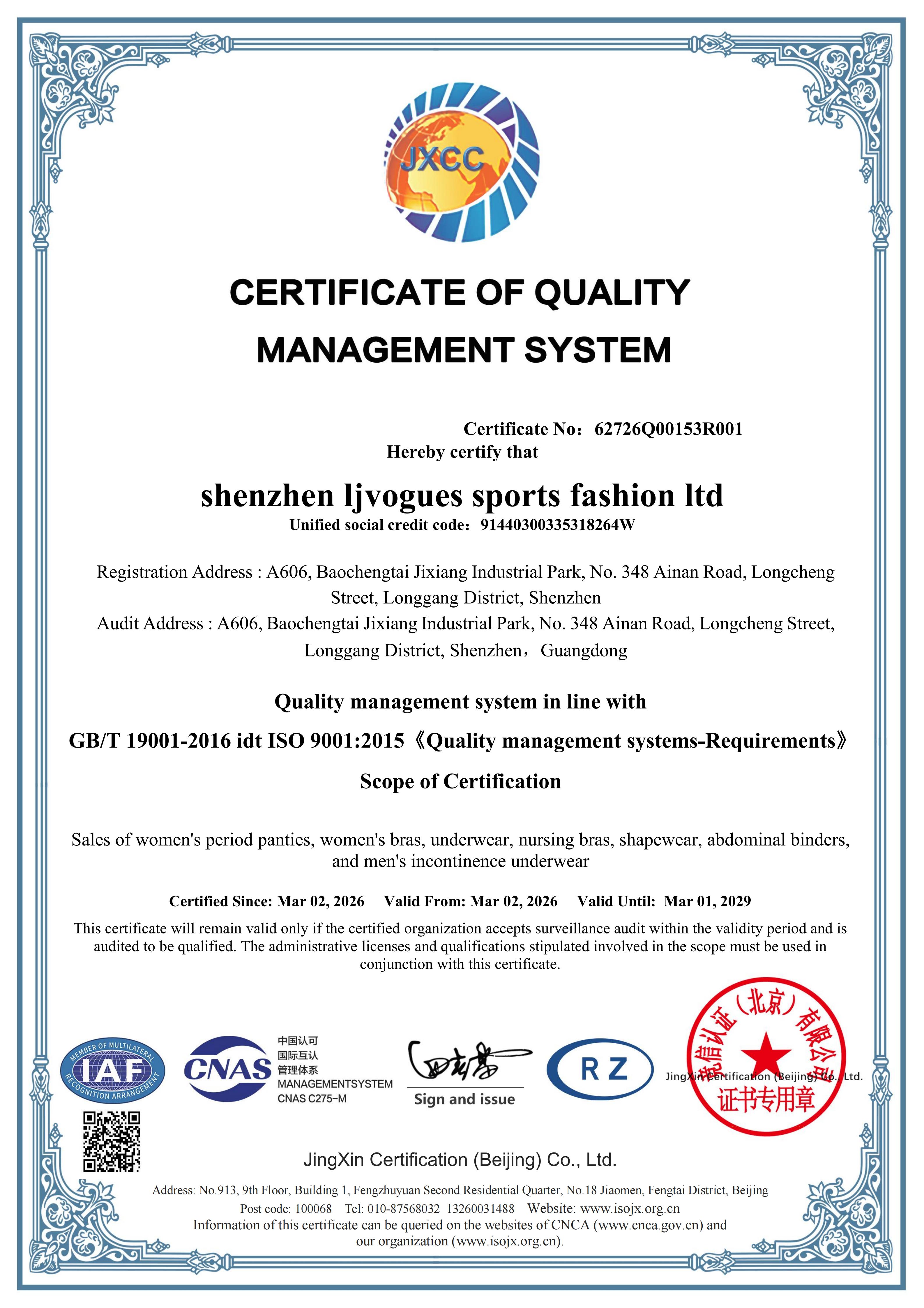 ISO9001 Shenzhen ljvogues sports fashion ltd