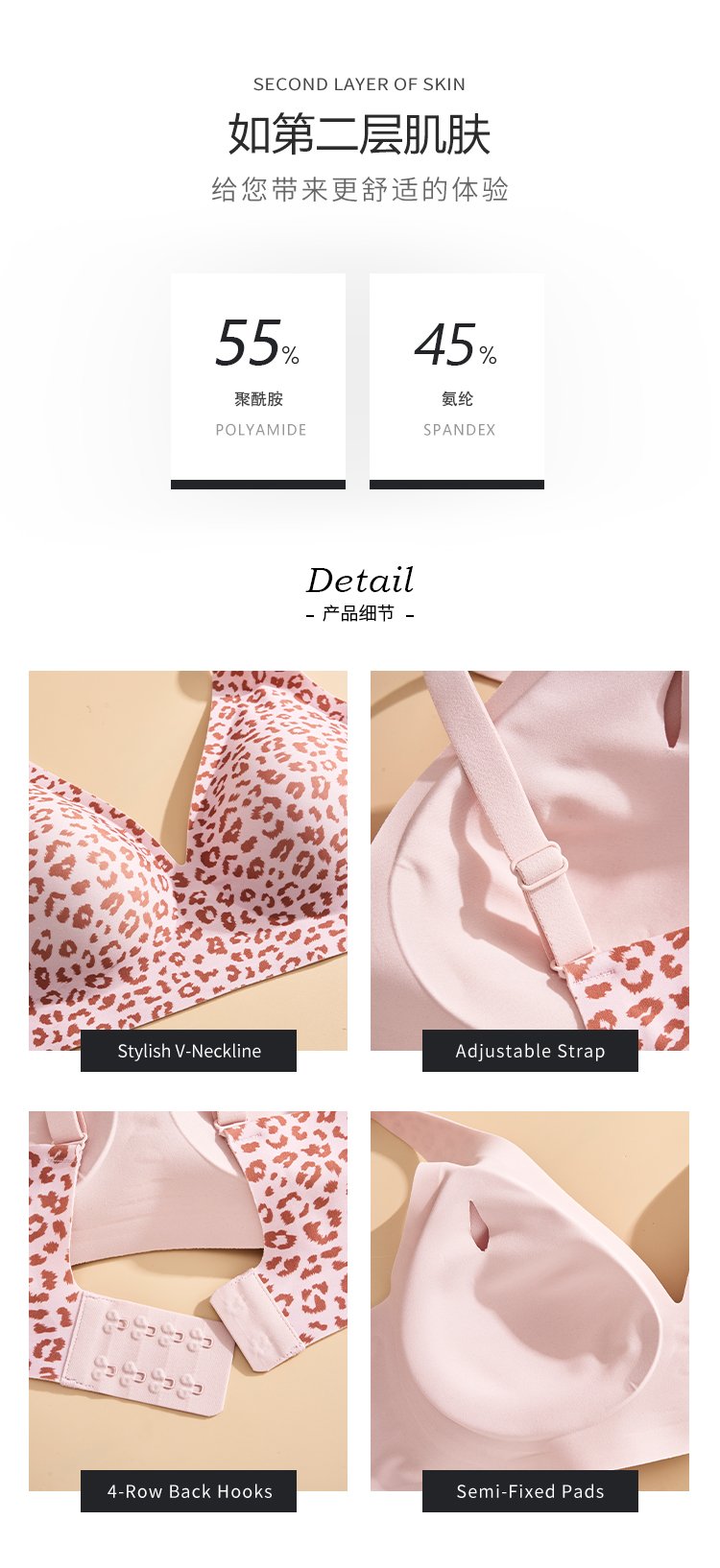 Wholesale BA823 Leopard Print Seamless V-Neck Bra (3).jpg