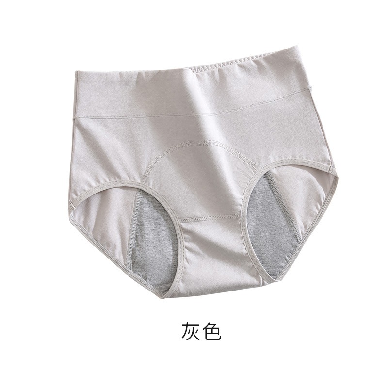 High Waist Antibacterial Period Panties Light Customization Available