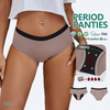 4-Layer Low Waist Period Panties with Color Blocking Stylish Design