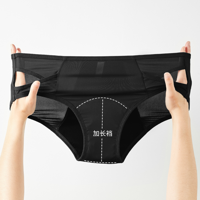 Heavy Flow Period Underwear 43–49ml 