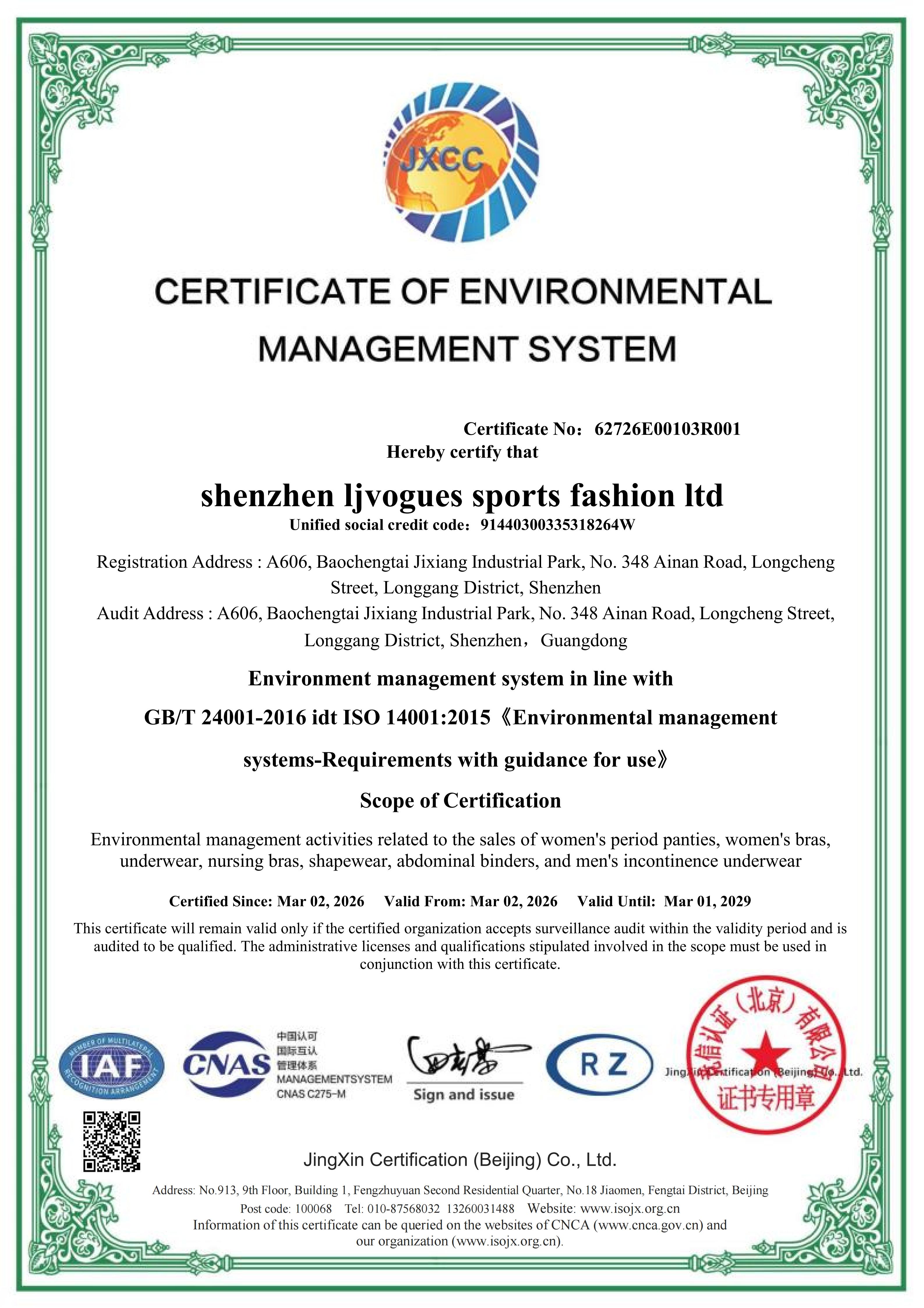 ISO14001 Shenzhen ljvogues sports fashion ltd_01.jpg