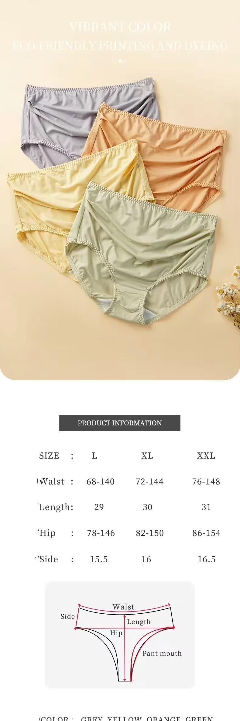 Seamless Maternity Underwear (2)