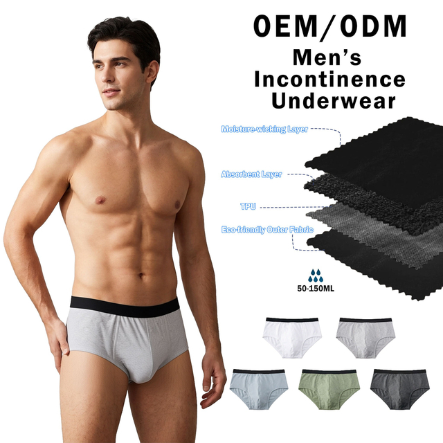 Model SH-001MIBBR Men's Leak-Proof Briefs (50-150ml, Heathered, Contrast Waistband)