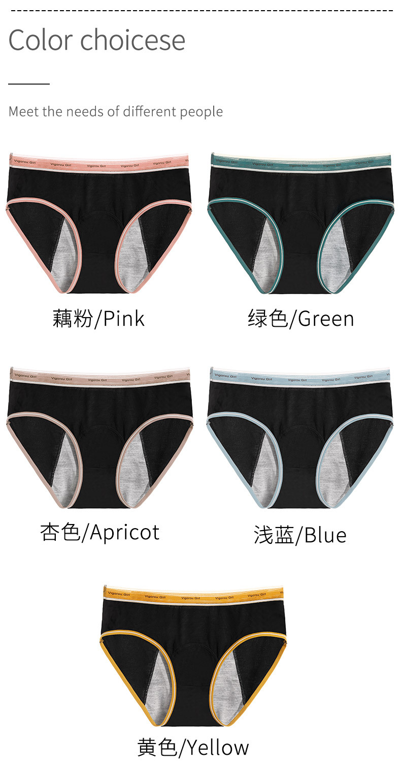 3-Layer Front & Rear Leakproof Period Panties