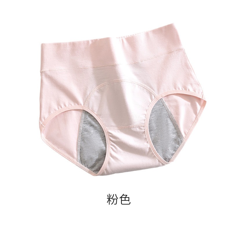 High Waist Antibacterial Period Panties Light Customization Available