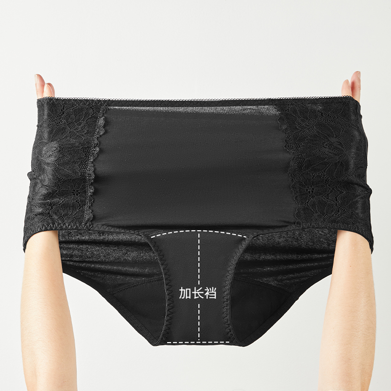 period underwear OEM1.jpg
